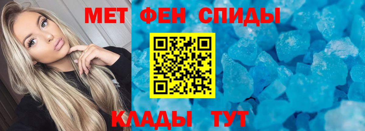АМФ  Вход с VPN  Кириши  АМФЕТАМИН Розовый  АМФЕТАМИН 