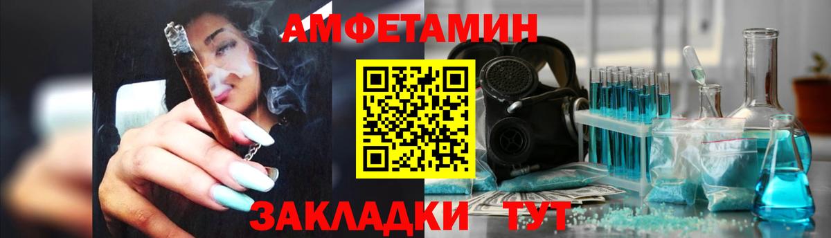 Амфетамин Розовый Кириши