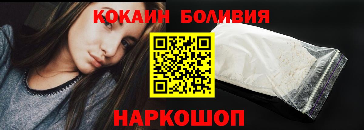 COCAIN Эквадор Кириши