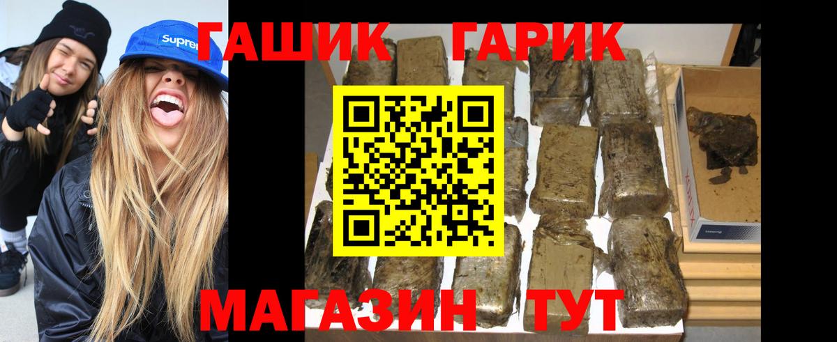 ГАШИШ индика сатива Кириши
