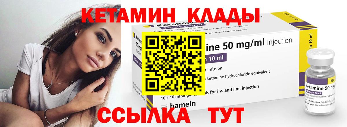 Экстази  Кириши  МАРИХУАНА  Меф МЯУ МЯУ кристаллы  Вход с VPN  Вейп ТГК  Гашиш  КОКАИН 