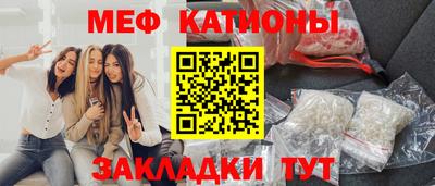 сатива Краснокаменск