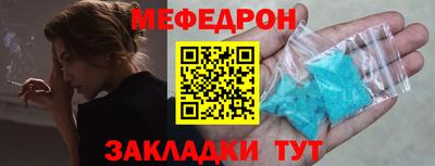 кокаин VHQ Краснодар
