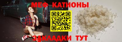 сатива Краснокаменск