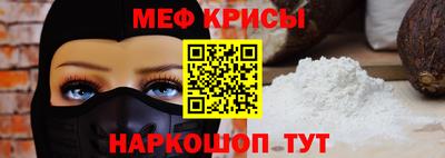 сатива Краснокаменск