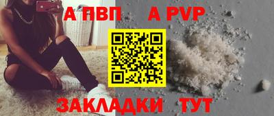 кокаин VHQ Краснодар