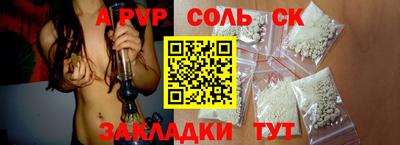 прущий лед Краснознаменск