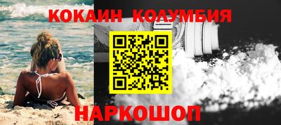 сатива Краснокаменск