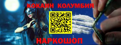 кокаин VHQ Краснодар