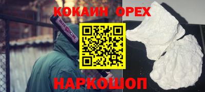 сатива Краснокаменск