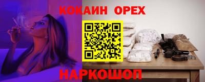 прущий лед Краснознаменск