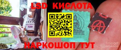 сатива Краснокаменск