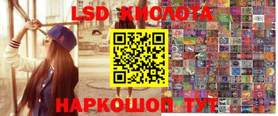 сатива Краснокаменск