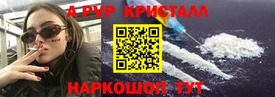 кокаин VHQ Краснодар