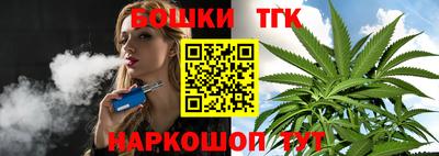 кокаин VHQ Краснодар