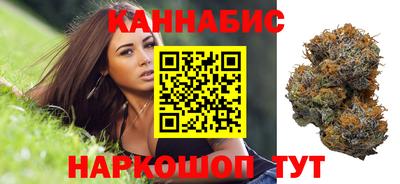 сатива Краснокаменск