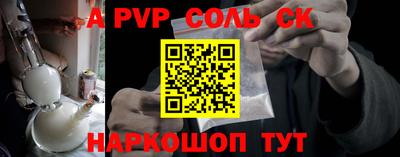 кокаин VHQ Краснодар