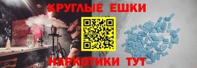 прущий лед Краснознаменск