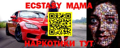 прущий лед Краснознаменск