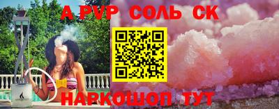 кокаин VHQ Краснодар
