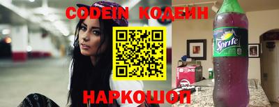 сатива Краснокаменск