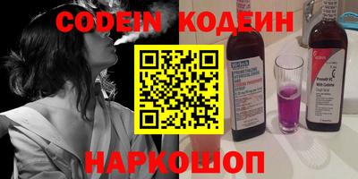 прущий лед Краснознаменск