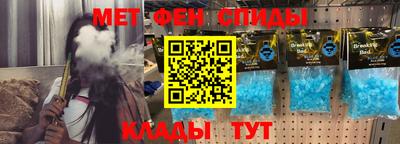 сатива Краснокаменск