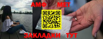 кокаин VHQ Краснодар