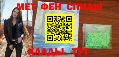 кокаин VHQ Краснодар