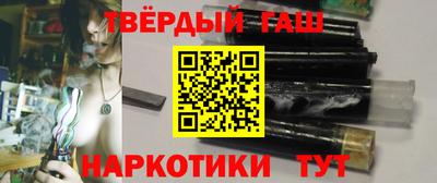 сатива Краснокаменск