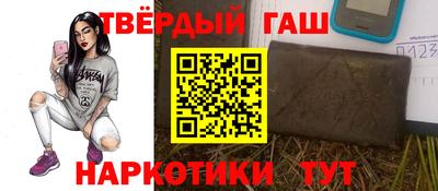 кокаин VHQ Краснодар
