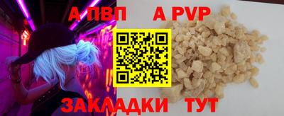 кокаин VHQ Краснодар