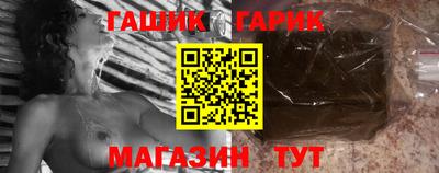 сатива Краснокаменск