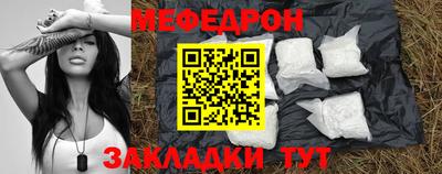 прущий лед Краснознаменск