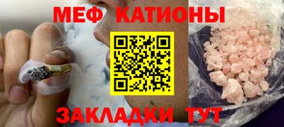 кокаин VHQ Краснодар