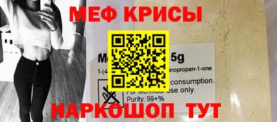 прущий лед Краснознаменск