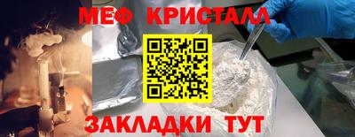 кокаин VHQ Краснодар
