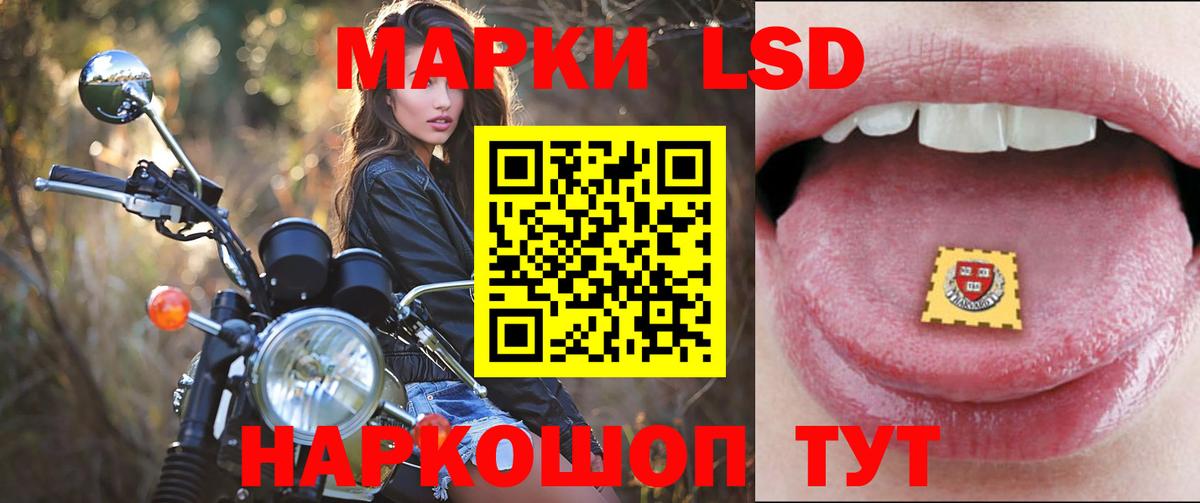 LSD-25 экстази кислота Кириши