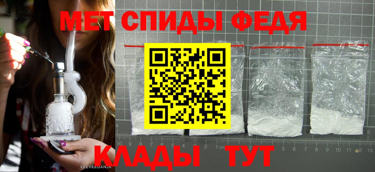 Кириши  МЕТАМФЕТАМИН  Вход с VPN  МЕТАМФЕТАМИН Декстрометамфетамин 99.9%  МЕТАМФЕТАМИН Декстрометамфетамин 99.9% 