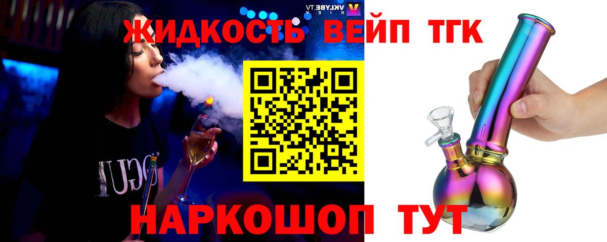 Дистиллят ТГК концентрат Кириши