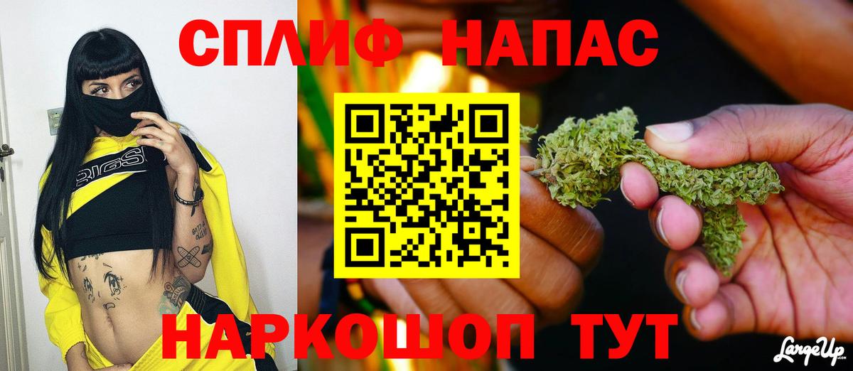 Шишки марихуана Amnesia  Конопля конопля  Конопля MAZAR  Бошки Шишки индика  Вход с VPN  Кириши 